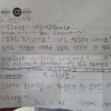 “여고, ‘군 위문편지’ 금지해달라” 국민청원에 청와대 답변은