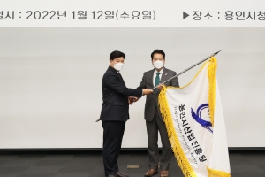 ‘용인시산업진흥원’ 명칭과 조직 개편…본격 업무 착수