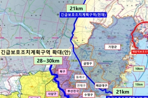 부산 방사선 구역 늘어났다...비상계획구역 28∼30㎞로 확대