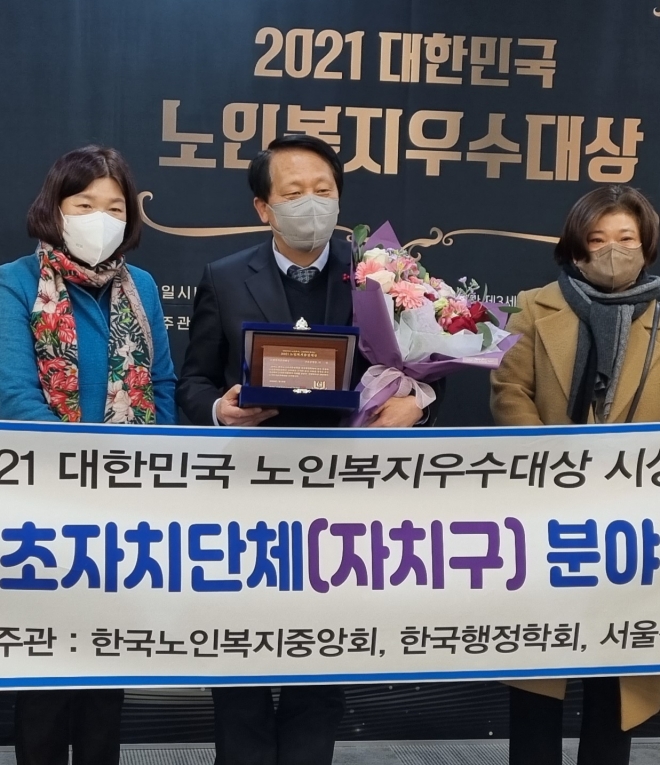 ‘2021년 대한민국 노인복지우수대상 시상식’ 노인복지지원 우수지역 자치구 분야에서 대상을 수상한 서울 구로구의 이성(가운데) 구청장이 상을 받은 뒤 기념촬영을 하고 있다.