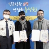 이불 하나로… 화재현장 추락 이웃 받아낸 영웅들