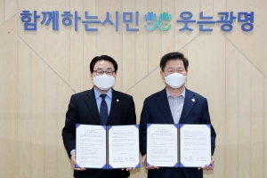 ‘인사권 독립’ 앞두고 광명시의회-광명시, 업무협약