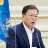 문 대통령 “초과 세수 활용, 소상공인·자영업자 지원 방안 강구하라”