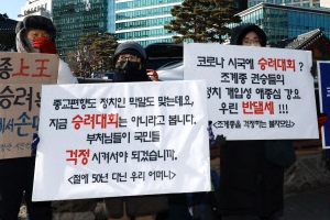 ‘종교편향 비판’ 전국승려대회 앞두고… “적극 동참” vs “취소하라”