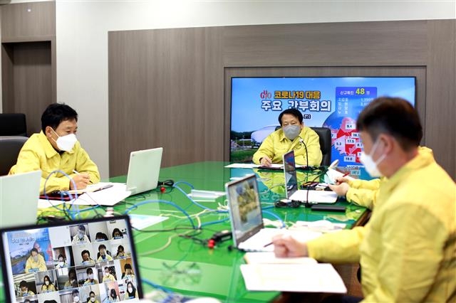 이성(가운데) 서울 구로구청장이 지난 7일 코로나19 대책 온라인 간부 회의에서 각 국장과 과장들에게 방역과 경제 활성화를 위해 철저히 대비할 것을 당부하고 있다. 구로구 제공