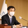 한은, 기준금리 1.25%로…코로나19 확산 이전으로 돌아간 기준금리