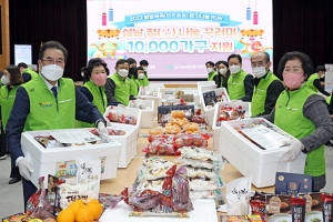 “1만 가구에 농축산물 꾸러미 드려요”… 농협, ‘설날 정 나눔 꾸러미’ 행사