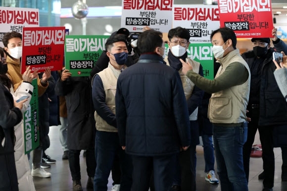 ‘MBC 항의 방문’…가로막힌 국민의힘 김기현 원내대표