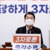 “국민께서 판단하실 문제” 안철수, 김건희 ‘7시간 통화’에 말 아껴
