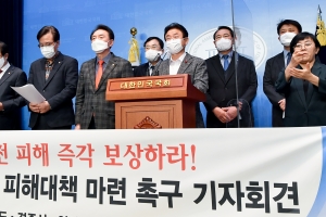 “탈원전 정책으로 28조원 날릴 판”…경북도 등 보상 촉구