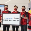 NH농협은행 경남본부와 경남FC, 메인스폰스 협약