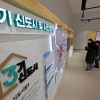 24일까지 3기 신도시 4차 사전청약 접수