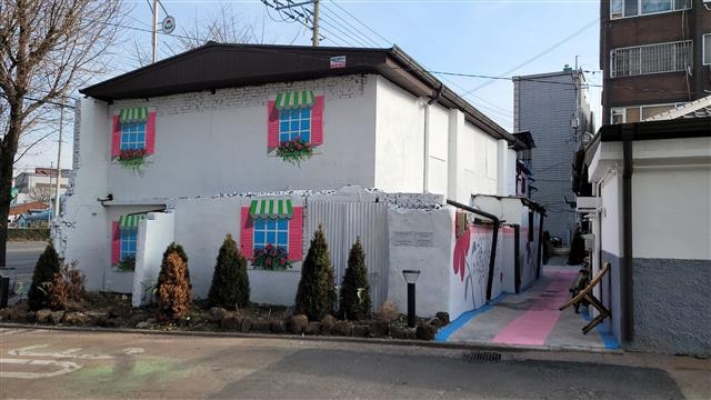 인천에서 가장 낙후됐던 동구 화수동이 도시재생 뉴딜사업으로 완전히 탈바꿈했다.  ‘빈티지’ 풍으로 단장된 기초생활수급자의 주택.