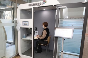 인기 만점 ‘서초디지털부스’ 방배노인복지관 등 5곳에 추가