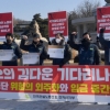 [서울포토]‘국가철도공단 위험의 외주화·임금 중간착취 규탄’