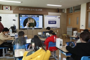 농산어촌 초등생 교육격차 해소… 정몽구재단 ‘온드림스쿨’…