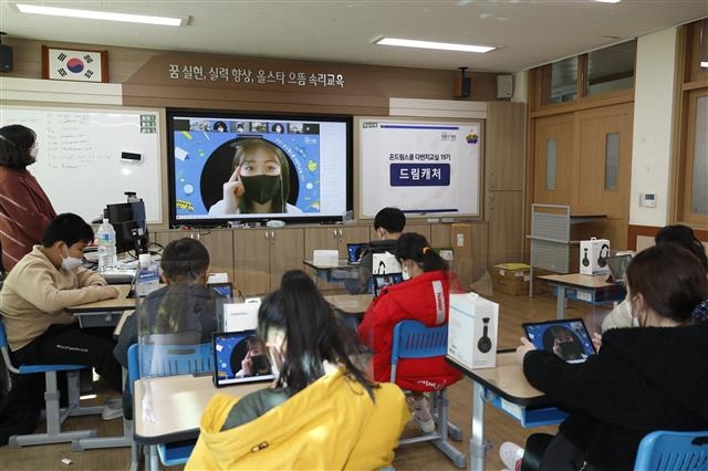 현대차 정몽구재단의 교육 프로그램 온드림스쿨에서 메타버스 기술을 활용해 학생들에게 수업을 하고 있다. 현대차 정몽구재단 제공