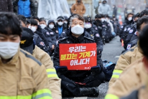 [사설] “우리는 불 끄는 기계 아니다”라는 소방관의 절규