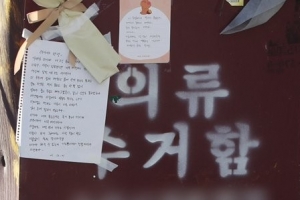 남편 몰래 출산한 아기 의료수거함에 버린 엄마 ‘영아살해’로 기소