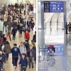 2020년 1월 vs 2022년 1월… 같은 공항 다른 풍경