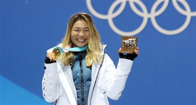 2018 평창동계올림픽 시상대에서 금메달을 들어 보이며 환하게 웃고 있는 모습. 연합뉴스