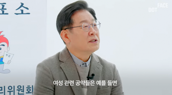 이재명 ‘페미 방송’ 출연에 민주 긴장, 윤석열은 신지예와 결별… 여성문제 접근법 고심