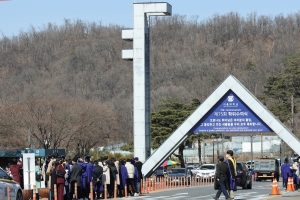 연구비로 밥 먹고 노트북 구매…서울대 감사서 드러난 각종 교수 비위