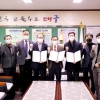 산학 지역 청년 고용 활성화를 위해 발벗고 나서
