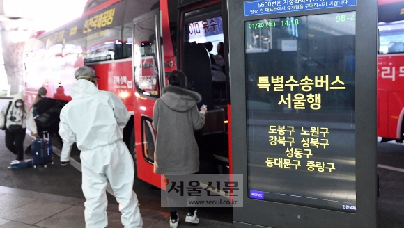 모든 입국자 대중교통 이용 불가  20일 인천국제공항 1터미널 입국장에서 해외입국자들이 서울로 가는 긴급수송 버스를 타고 있다. 최근 코로나19 변이 바이러스인 오미크론이 확산하고, 해외입국 확진자가 연일 늘면서 이날부터 모든 입국자는 방역버스, 방역열차, 방역택시 등 방역교통망을 이용해야 한다. 유전자 증폭(PCR) 검사 음성확인서 제출 기준도 72시간에서 48시간으로 강화됐다. 오장환 기자