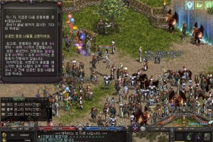 검찰, ‘리니지‘ 가상 도박장 불법 운영한 일당 기소