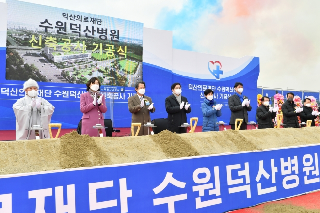 22일 염태영 시장(왼쪽 4번째)을 비롯한 관계자들이 수원덕산병원 기공식에서 첫삽을 뜨고 있다.   수원시 제공