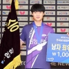 조대성·이은혜 탁구종합선수권대회 남녀 단식 나란히 정상