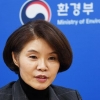“수출·연구개발 위한 원전기술은 녹색분류체계에 포함시킬 수도”