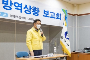 김선갑 광진구청장 15개동 돌며 “3차 접종·마스크 꼭”