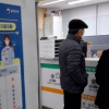 [서울포토]코로나19 접종증명·음성확인제 예외 확인대상 확대