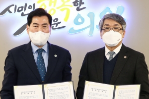 의왕시-한국교통대학, 1인 창조기업 성공을 위한 업무협약