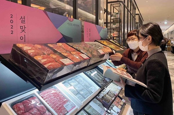 서울 중구 신세계백화점 본점을 찾은 고객이 설 선물세트를 살펴보고 있다. 신세계백화점 제공