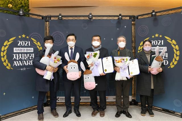 자치분권지방정부협의회 회장인 이동진(왼쪽 두 번째) 서울 도봉구청장이 지난 19일 경기 광명시 광명극장에서 열린 ‘2021 자치분권어워드’에서 자치분권대학 부문 수상자인 도봉구민들과 함께 기념 사진을 촬영하고 있다. 도봉구 제공