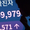 [서울포토]코로나19 신규 확진자 8,571명…‘역대 최다’