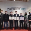 경남도·도교육청·우아한형제들 손잡고 특성화고 IT 인재 양성