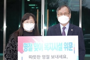 춘천시의회, 설 명절 앞두고 지역 어려운 이웃 돌봄에 앞장