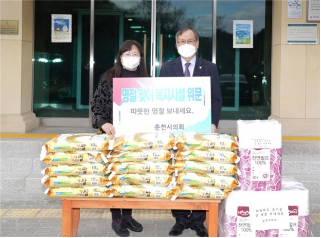 춘천시의회, 지역 복지시설에 위문품 전달에 나서
