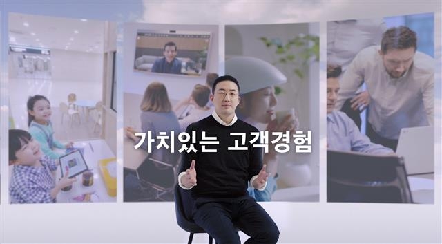 구광모 LG그룹 회장이 지난해 말 ‘2022년 신년사’ 영상을 통해 고객 경험의 중요성을 강조하고 있다. LG 제공