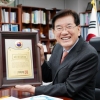 유덕열 동대문구청장 ‘자랑스런 한국인대상’