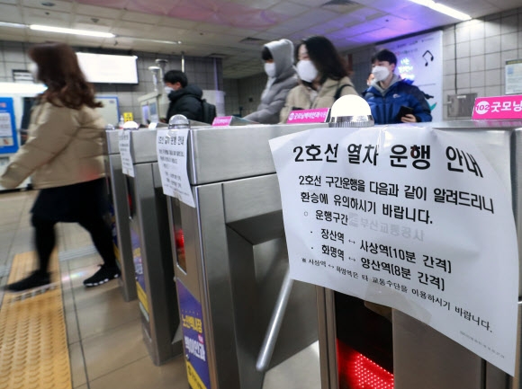 부산지하철 탈선 사고, 선로전환기 오작동으로 발생 | 서울신문