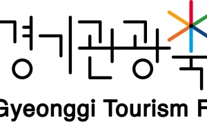 경기도, 이천쌀문화축제 등 20개 대표 관광축제 선정