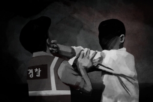 “짭새 ××” 출동한 경찰 뺨 때리고 욕설한 해경…벌금 300만원