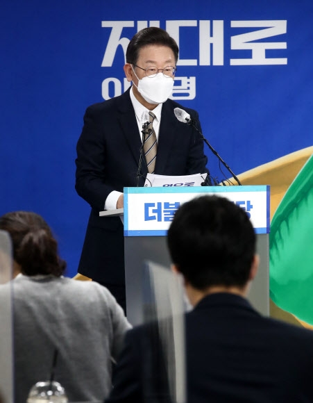더불어민주당 이재명 대선후보가 26일 오전 서울 여의도당사에서 열린 기자회견에서 네거티브 중단을 선언하고 있다.  연합뉴스