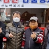 서울 광진구의 아차산노인복지회, 따뜻한 설명절 보내기위해 불우이웃에 쌀과 라면 전달