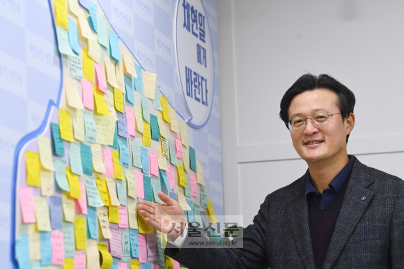 채현일 영등포구청장이 지난 26일 집무실에서 관내 지역 현안 등이 적힌 포스트잇을 가리키며 지난 4년간의 민선 7기 구정을 설명하고 있다. 안주영 전문기자